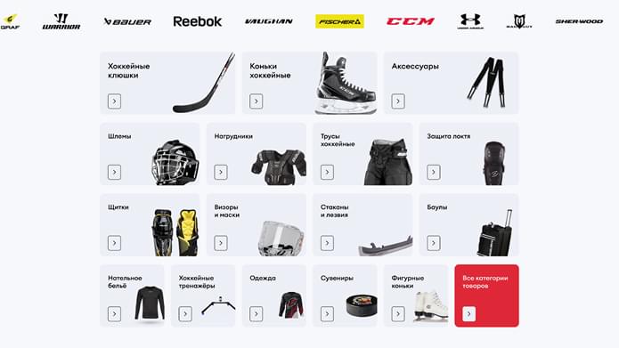 HockeyExpert
