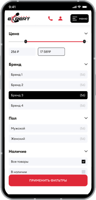 HockeyExpert-mobile