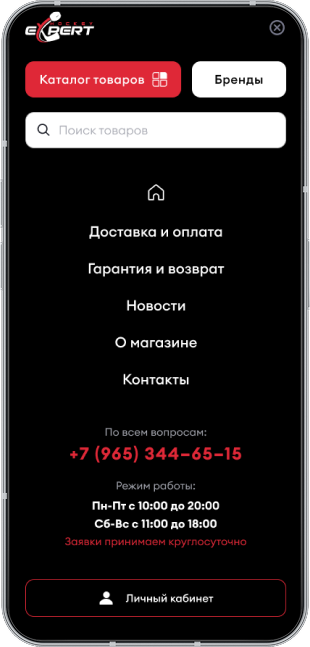 HockeyExpert-mobile