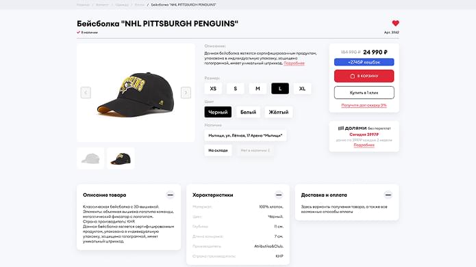 HockeyExpert