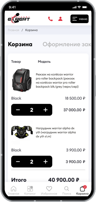 HockeyExpert-mobile